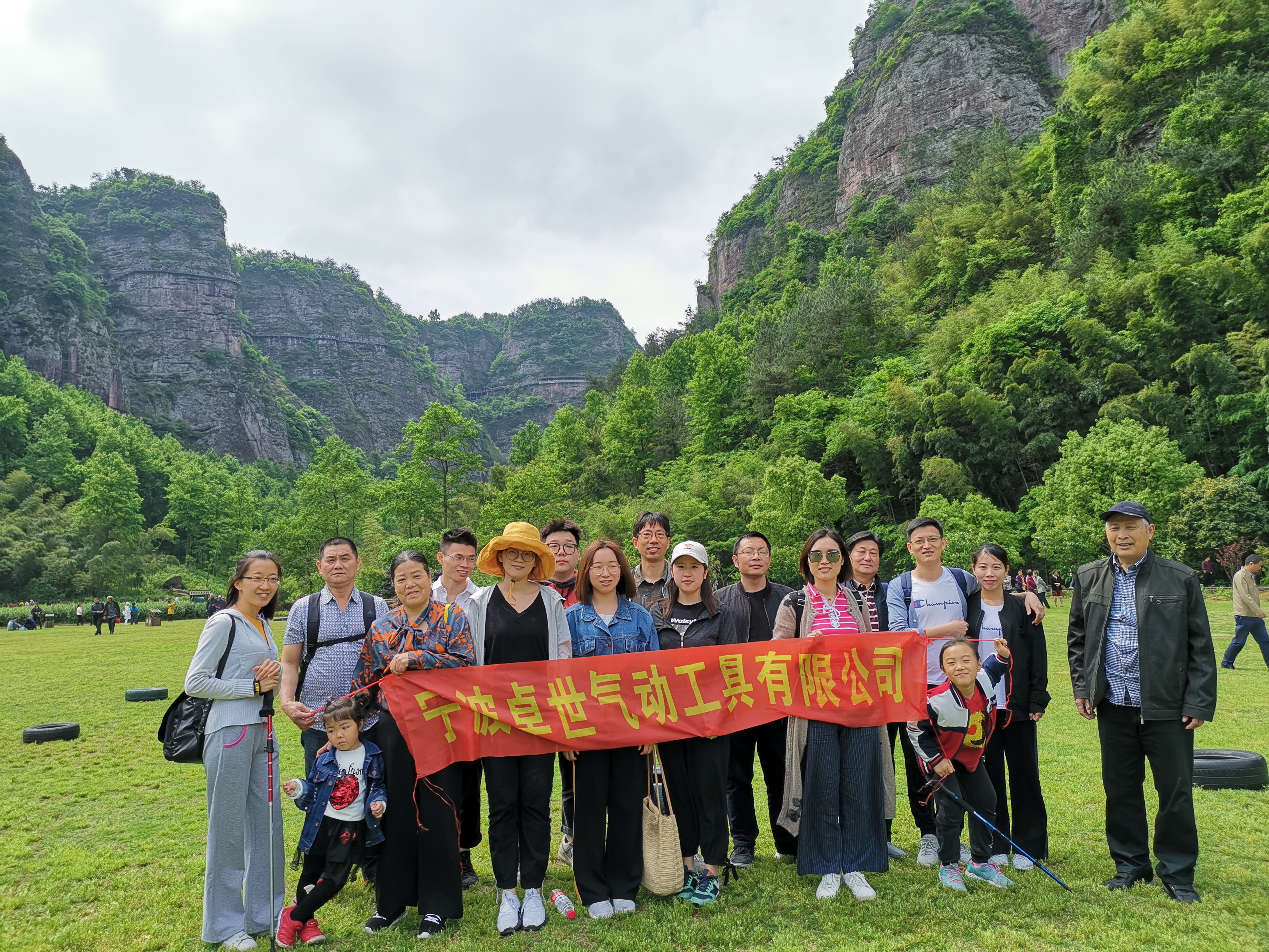 Ningbo Joystar Team Hiking – Chuanyan Nineteen Peaks, Xinchang, Apr 2019