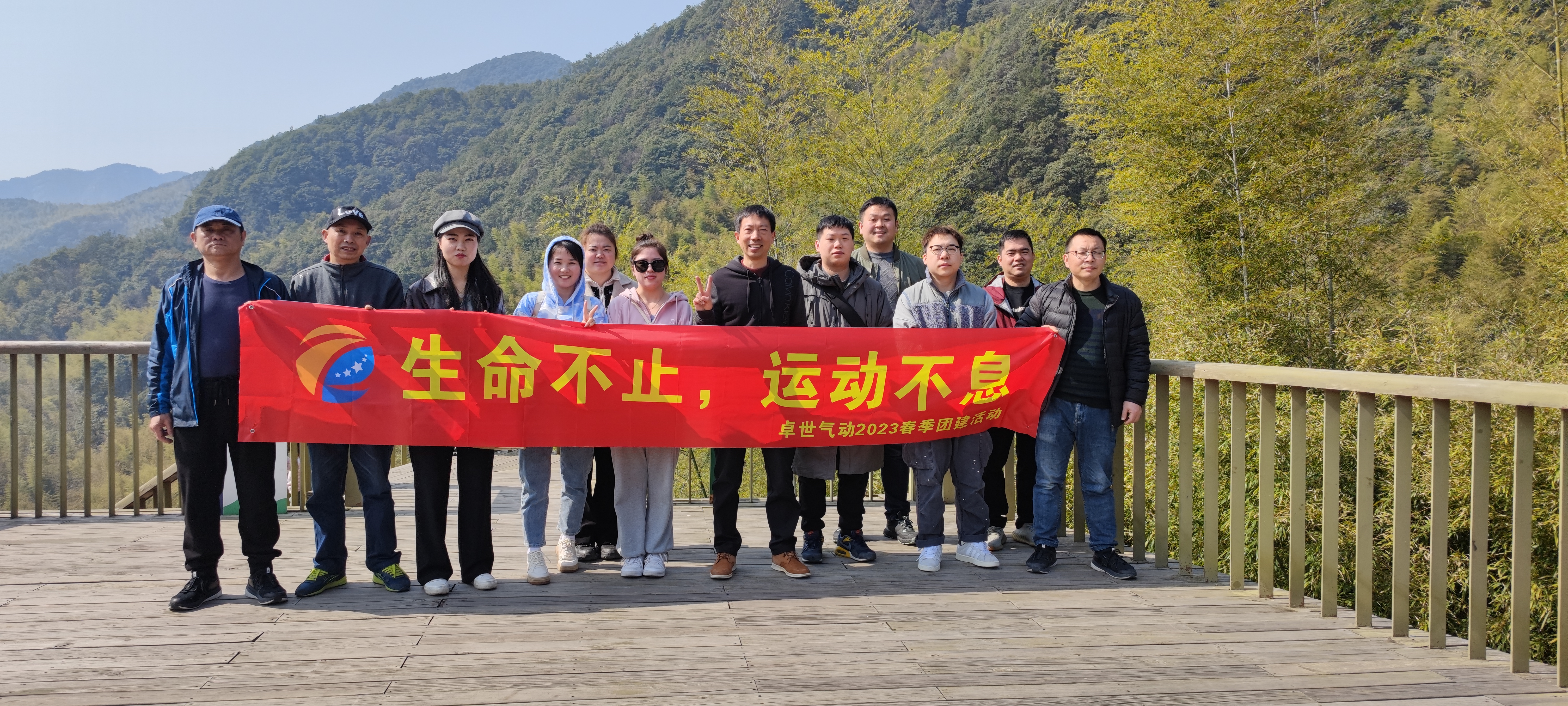 Ningbo Joystar Team Hiking & Homestay – Longguan Loop, Mar 4, 2023
